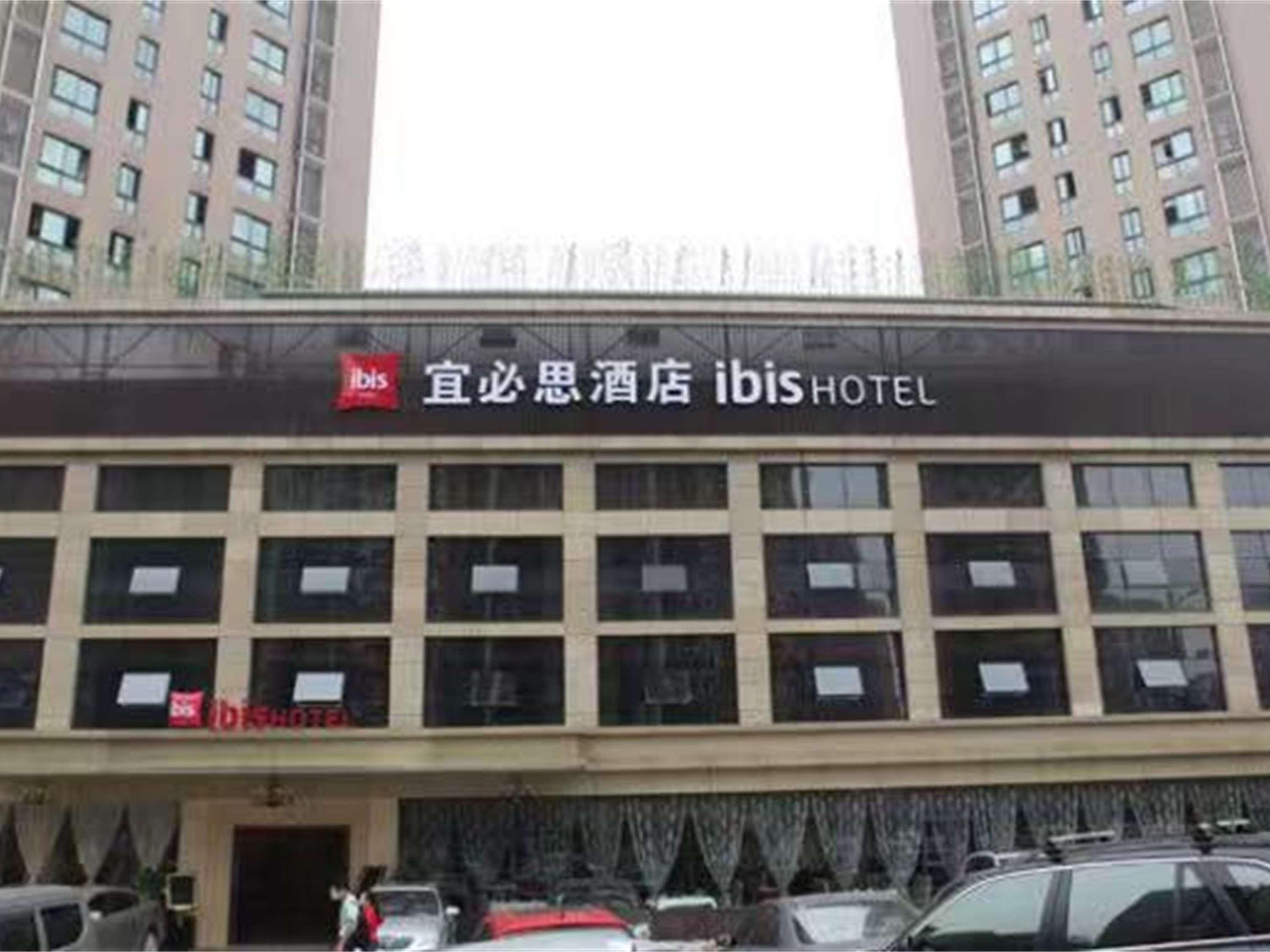 Ibis Chongqing Ranjiaba Railway Station Hotel Exterior foto