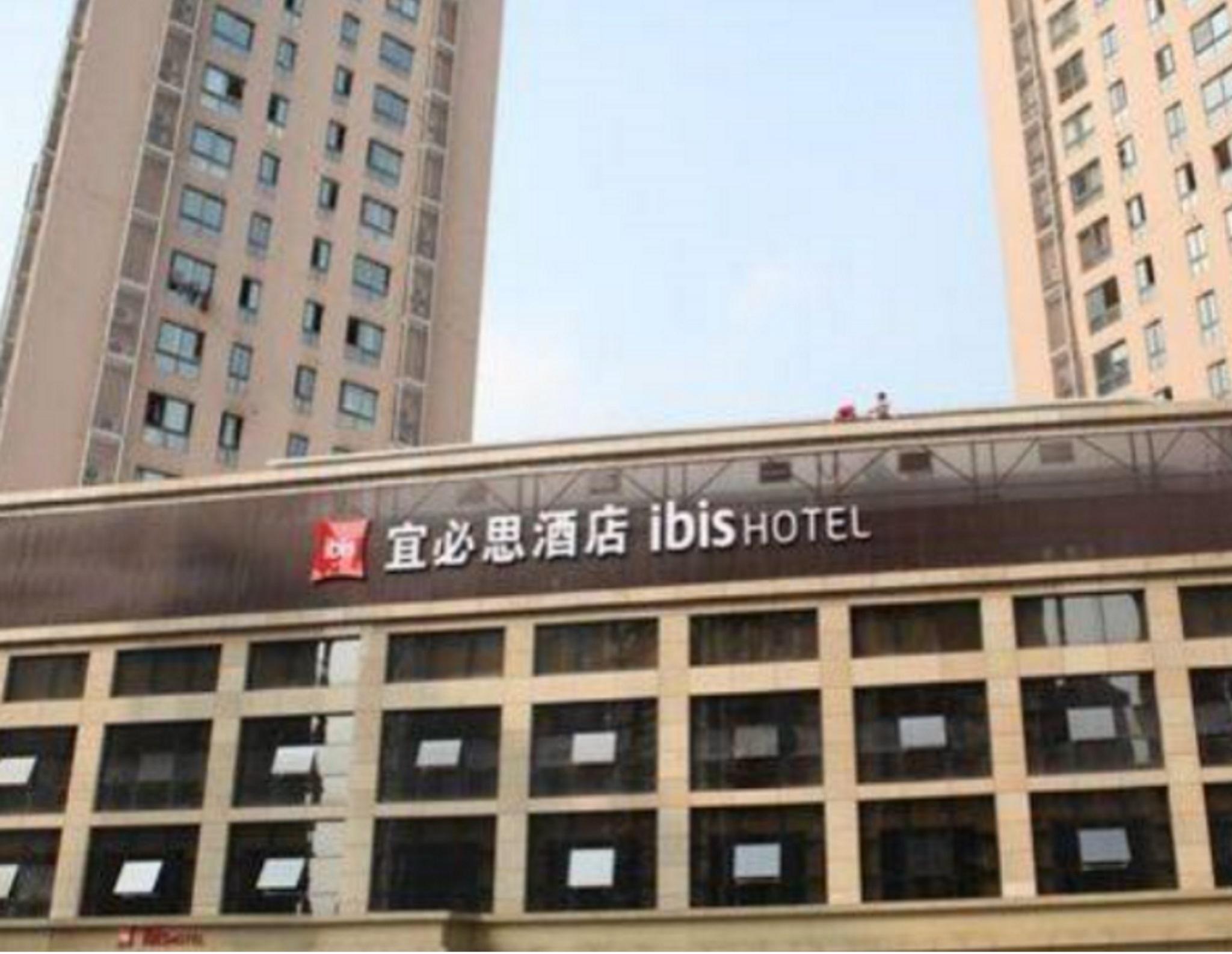 Ibis Chongqing Ranjiaba Railway Station Hotel Exterior foto